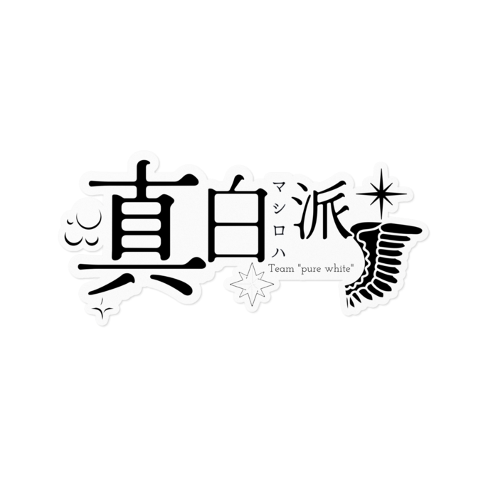 白地- 160 x 160 (mm)
