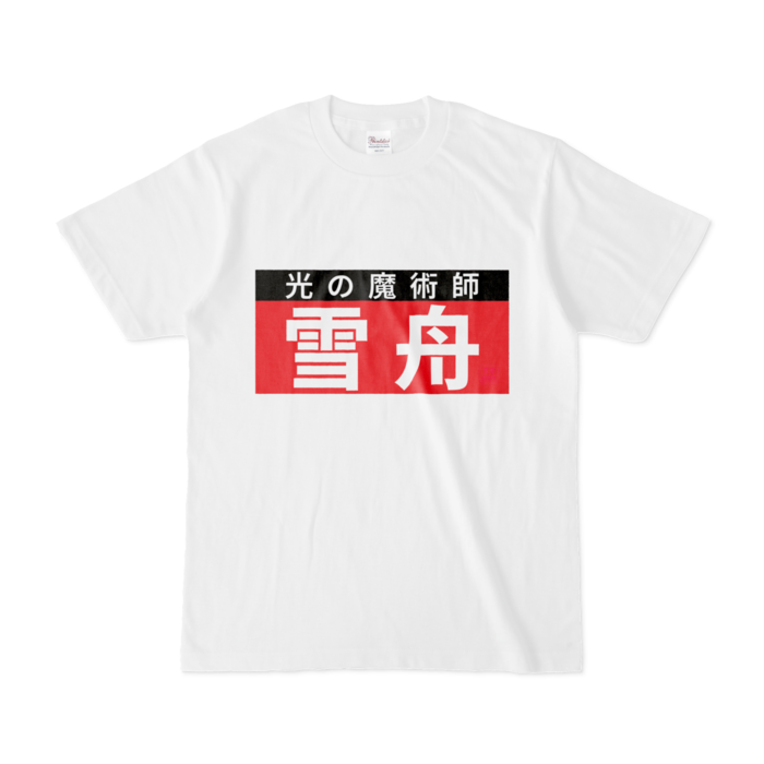 Tシャツ - S - 白