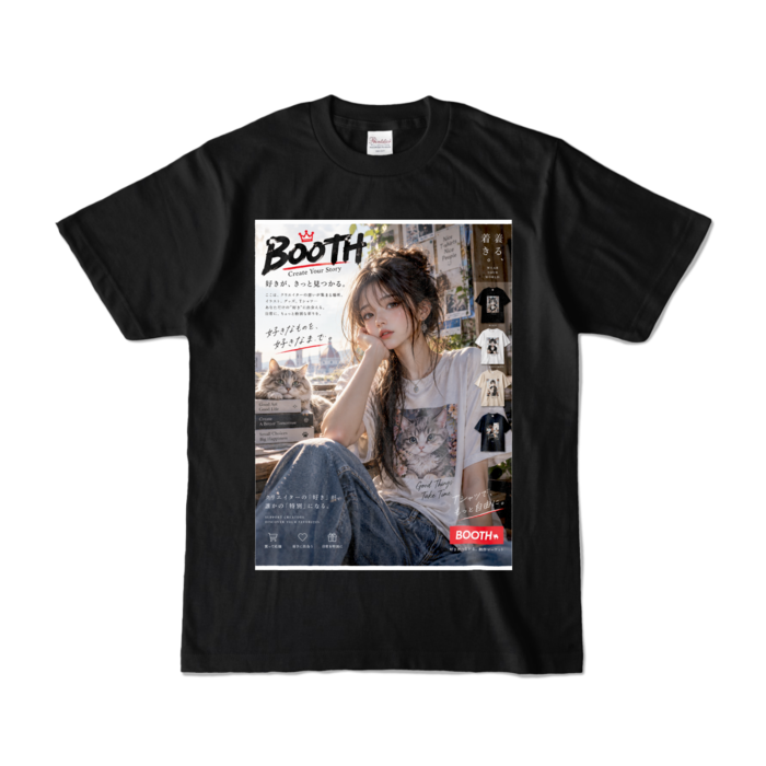 カラーTシャツ - S - ブラック （濃色）