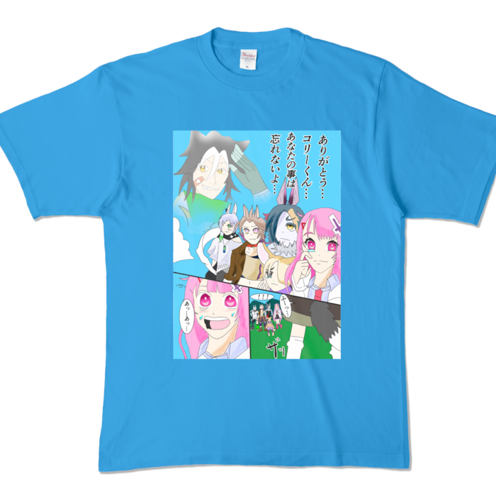 カラーTシャツ - XL - ターコイズ (濃色)
