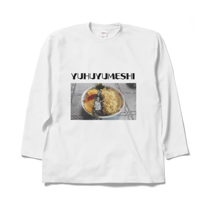 ロングスリーブTシャツ - XL - ホワイト