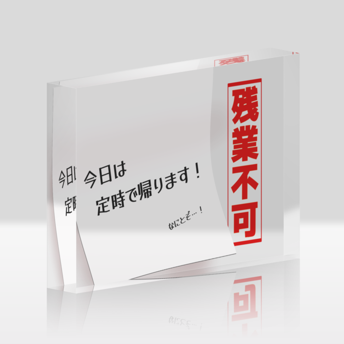 アクリルブロック - 148x100mm　モノトーン