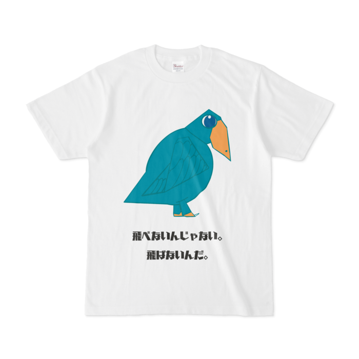 Tシャツ - S - 白