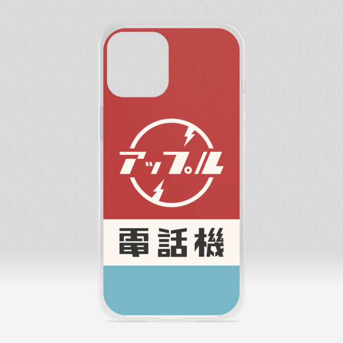 クリアiPhoneケース - iPhone12 ProMax