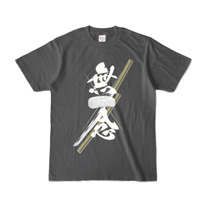 カラーTシャツ - S - チャコール (濃色)