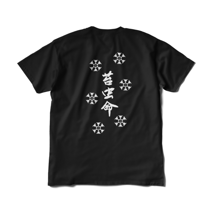 Tシャツ（短納期） - XL - ブラック
