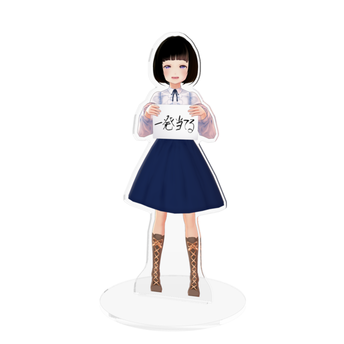 アクリルフィギュア - 160x160mm