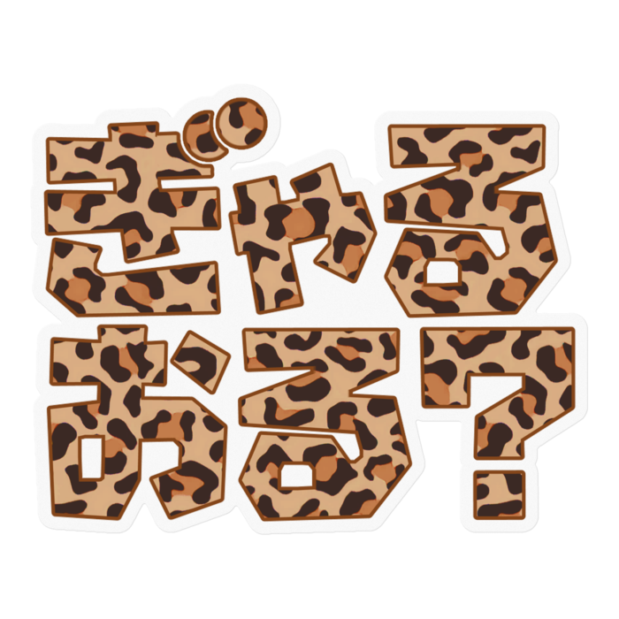 ヒョウ - 100 x 100 (mm)