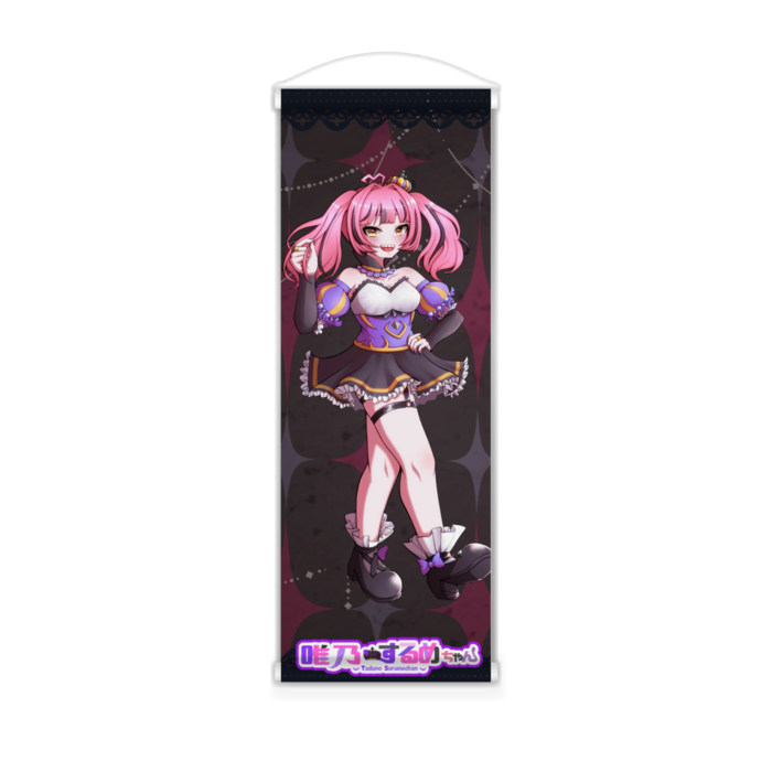 ミニタペストリー - 182x515(mm)