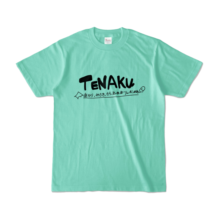 カラーTシャツ - S - アイスグリーン (淡色)