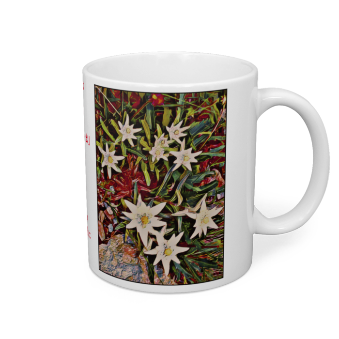 マグカップ - 直径 8 cm / 高さ 9.5 cm