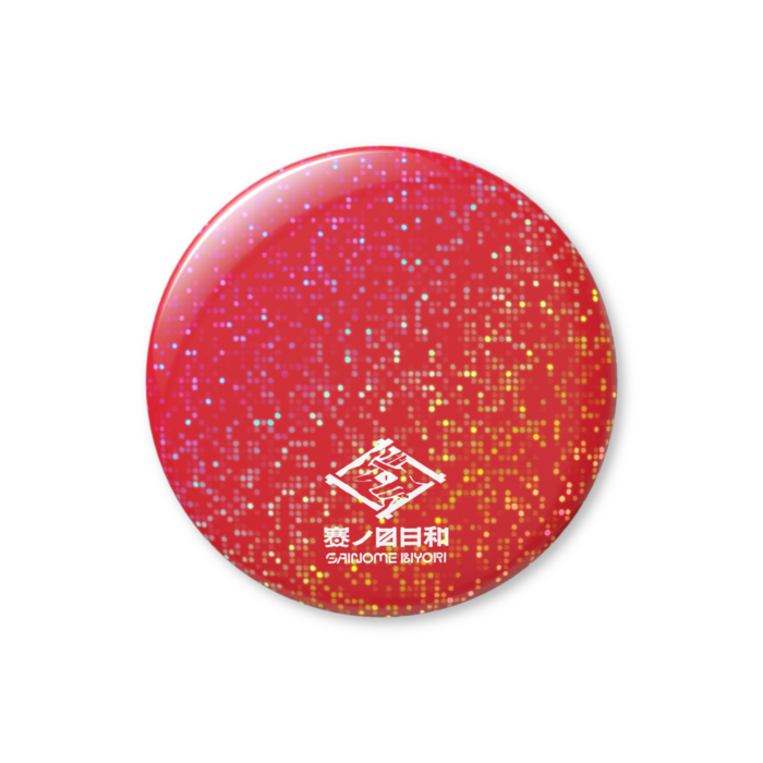 ホログラム缶バッジ - 76mm