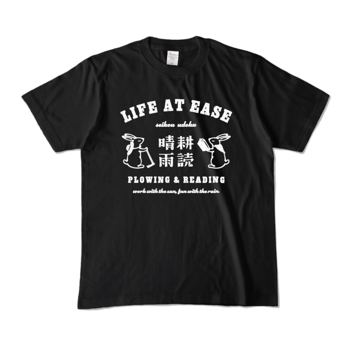 カラーTシャツ - M - ブラック (濃色)