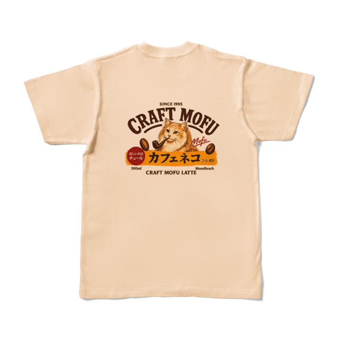 カラーTシャツ - S - ナチュラル (淡色)