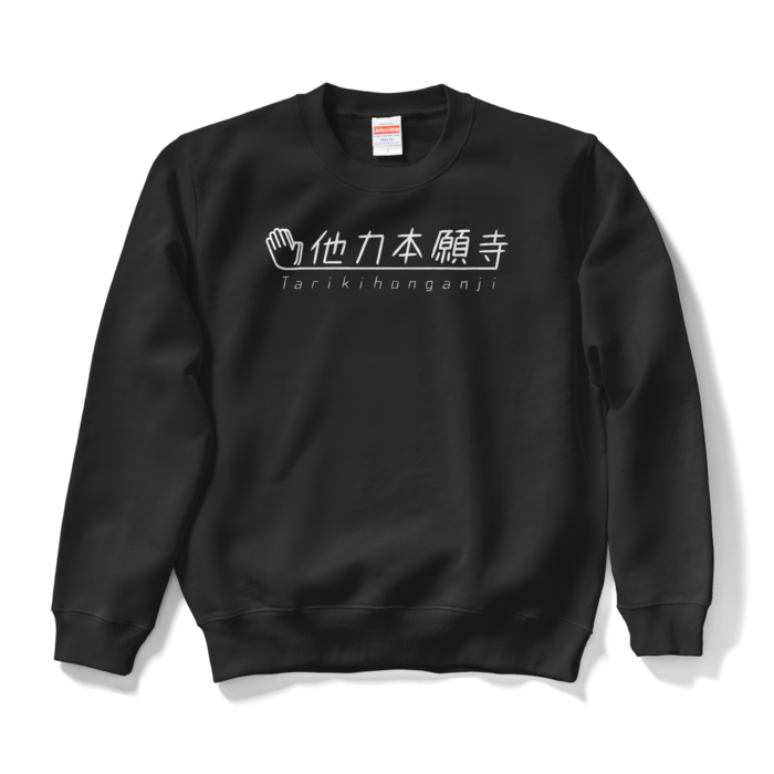 スウェット - S - ブラック