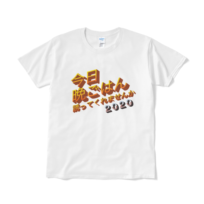 Tシャツ(短納期) - L - ホワイト