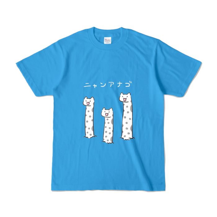 カラーTシャツ - S - ターコイズ (濃色)