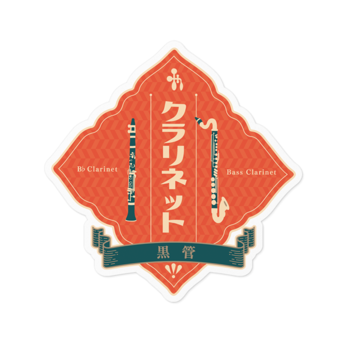 ステッカー(小) 100 x 100mm