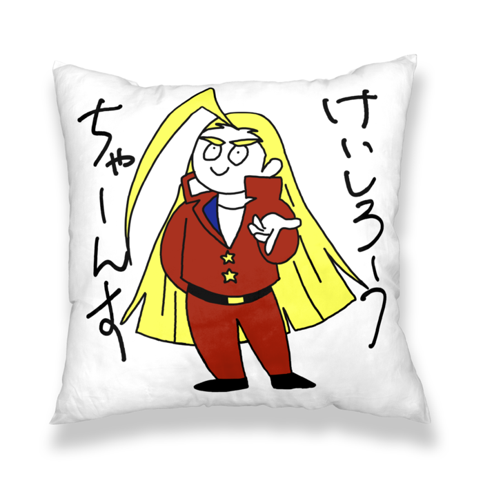 クッションカバー - 450x450(mm)