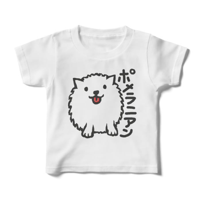 キッズTシャツ - 100cm - 正面