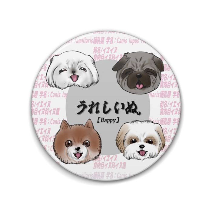 缶バッジ - 76mm