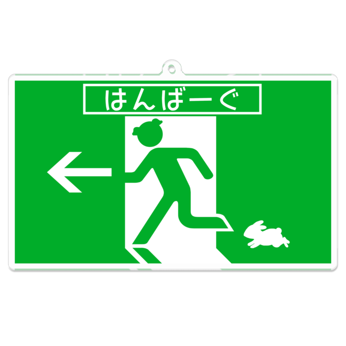 アクリルキーホルダー - 100 x 100 (mm)