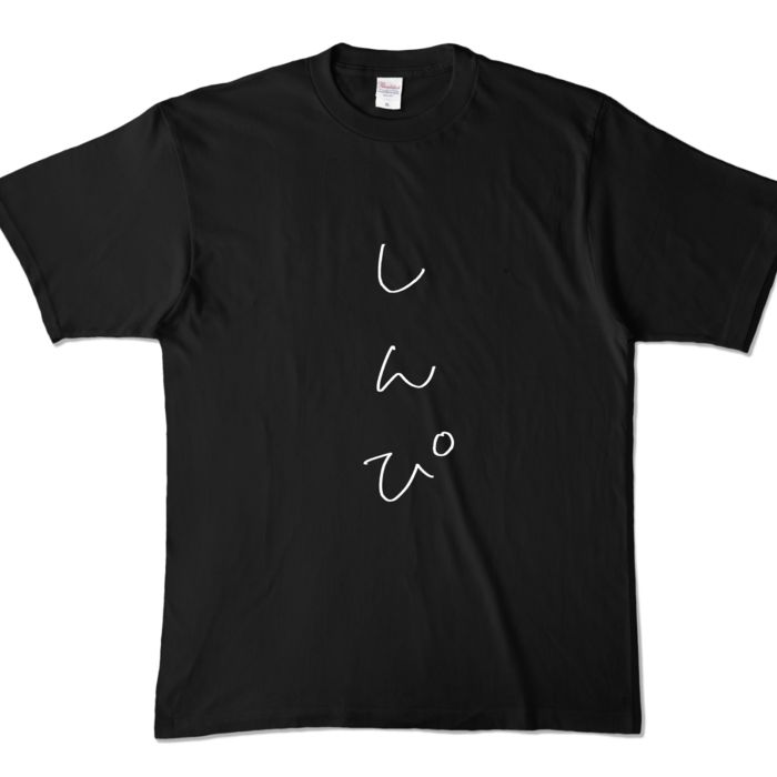 カラーTシャツ - XL - ブラック (濃色)