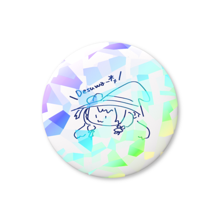 ホログラム缶バッジ - 56mm