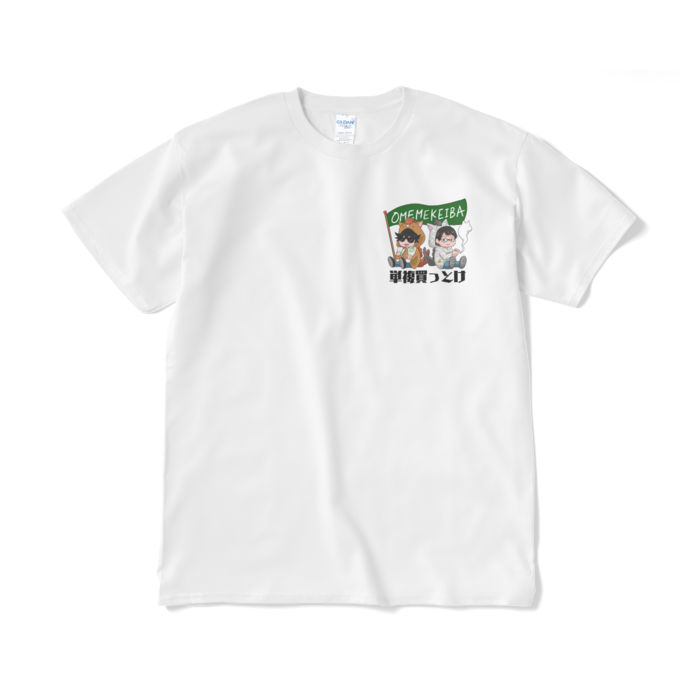 Tシャツ(短納期) - XL - ホワイト