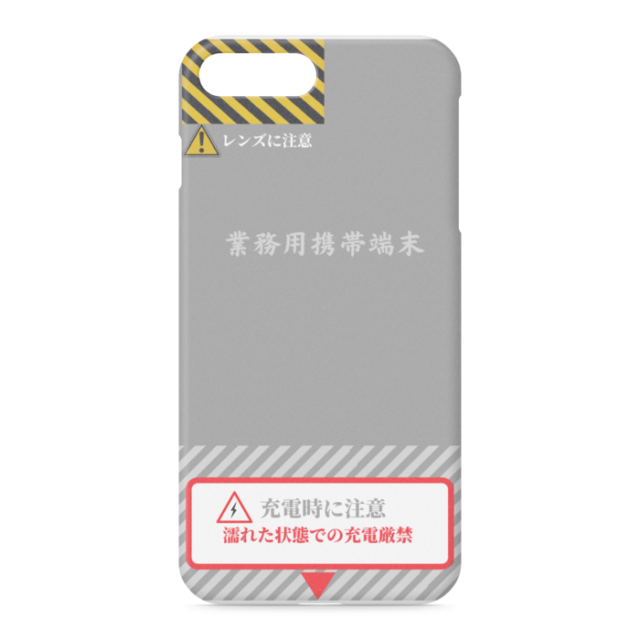 iPhone 8 Plus / 7 Plus ケース2