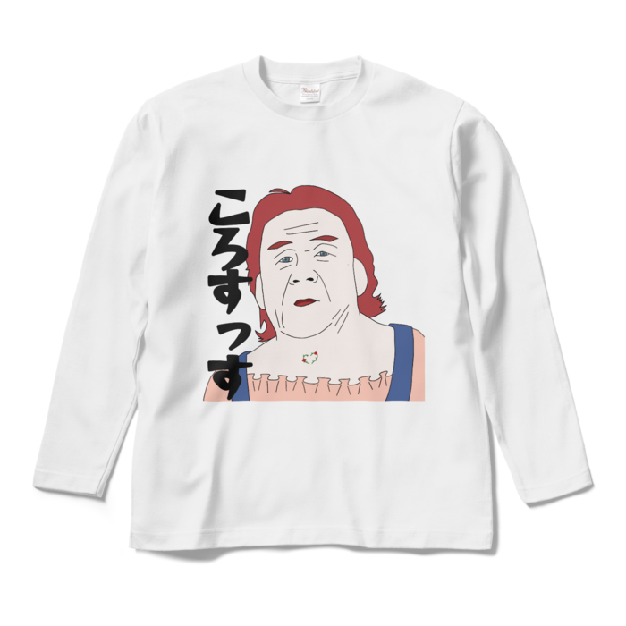 ロングスリーブTシャツ - M - ホワイト