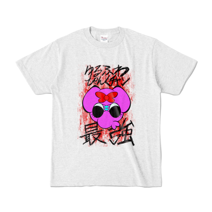 カラーTシャツ - S - アッシュ (淡色)