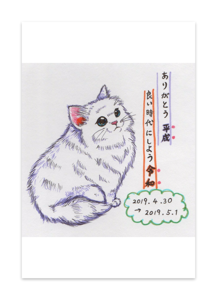 ポストカード(10枚セット) - ヴァンヌーボVGスノーホワイト195kg