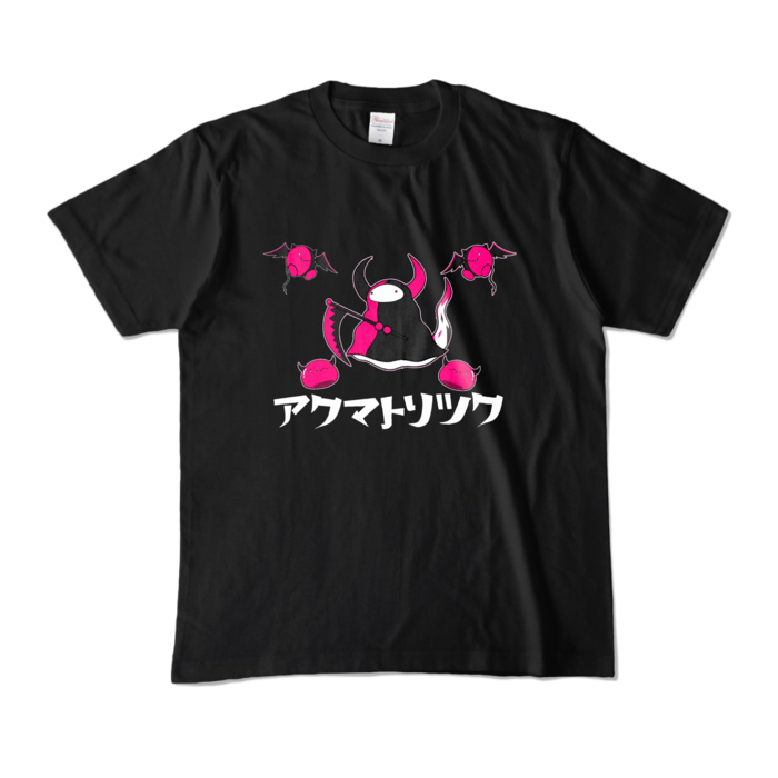 カラーTシャツ - M - ブラック (濃色)