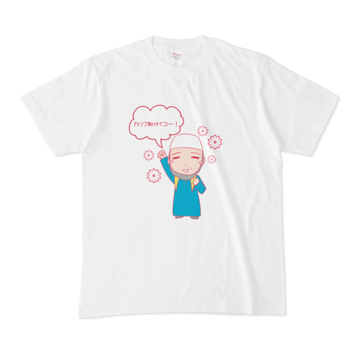 Tシャツ - M - 正面