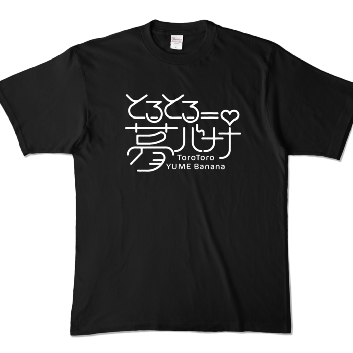 サイズ XL - ブラック (ホワイトロゴ)