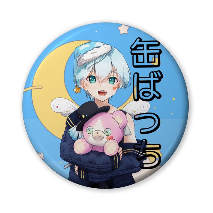 缶バッジ（バリュー） - 56mm(1)