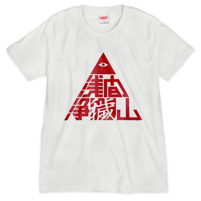 Tシャツ（シルクスクリーン印刷） - S - 1色(2)