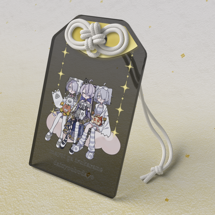 アクリルお守り - 50 × 80mm