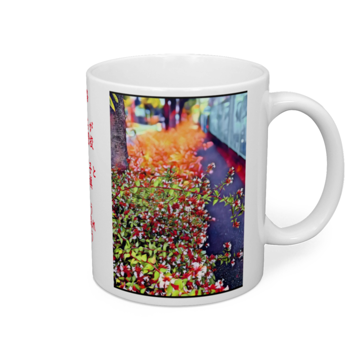 マグカップ - 直径 8 cm / 高さ 9.5 cm