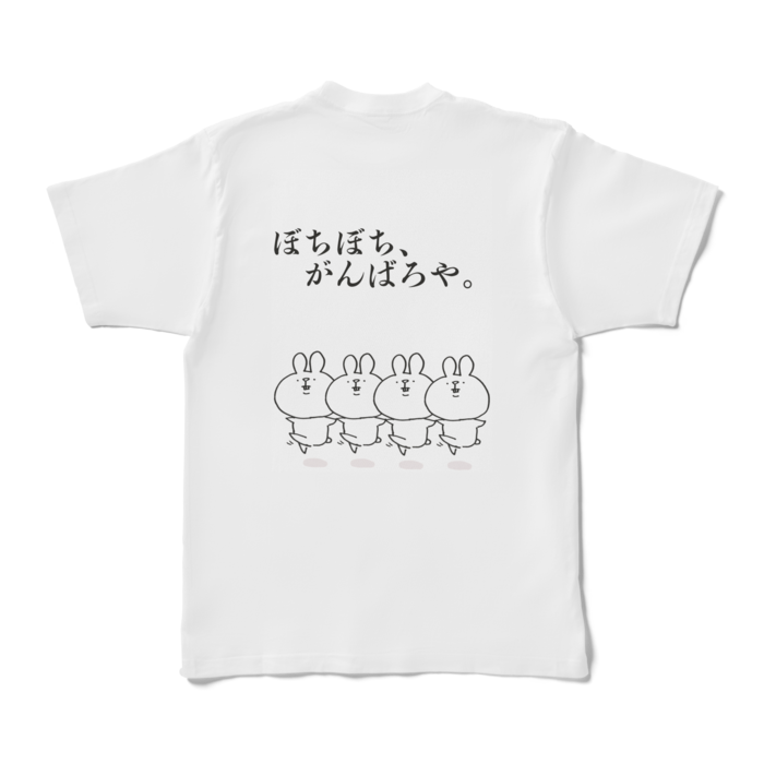 Tシャツ - XL - 背面