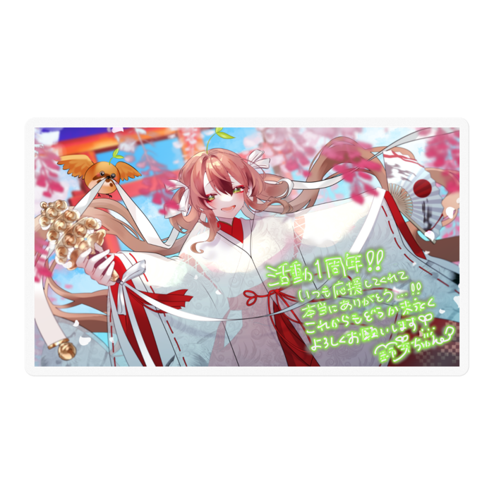 神楽舞Ver - 100 x 100 (mm)