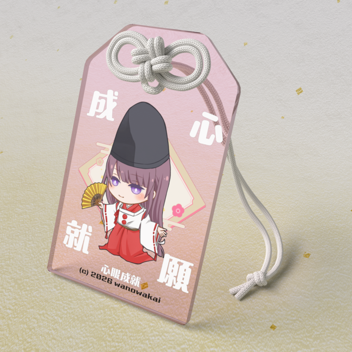 アクリルお守り - 50 × 80mm