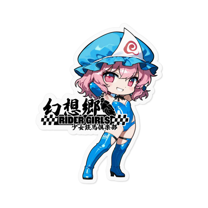 ステッカー - 100 x 100 (mm)