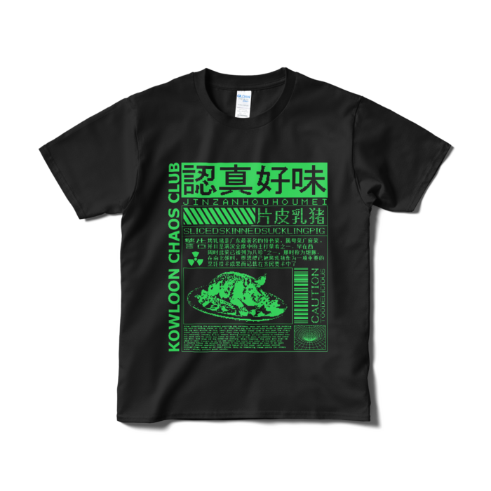 Tシャツ(短納期) - S - ブラック