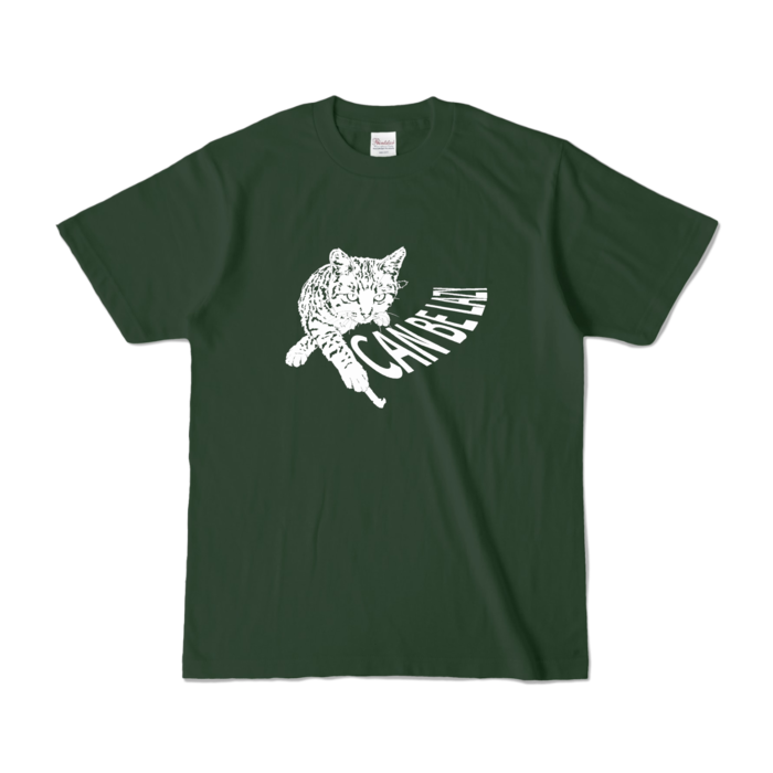 カラーTシャツ - S - フォレスト (濃色)