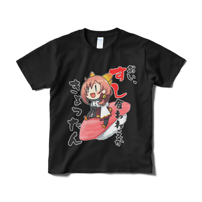 Tシャツ(短納期) - S - ブラック
