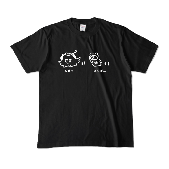 カラーTシャツ - M - ブラック (濃色)