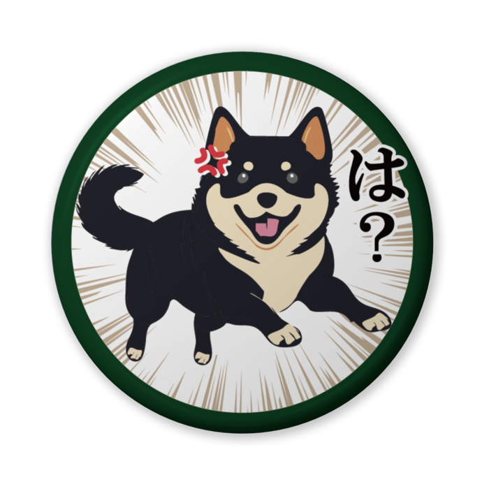 缶バッジ(バリュー) - 56mm