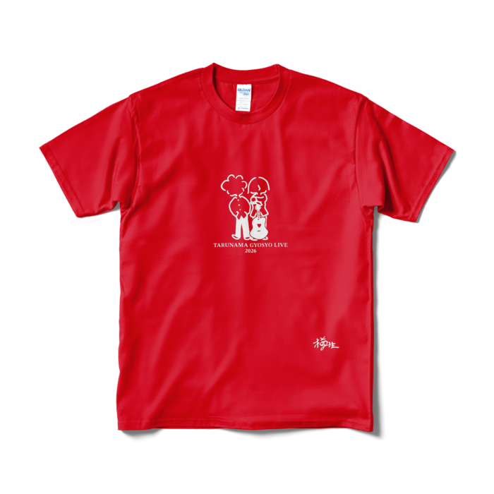 Tシャツ（短納期） - M - レッド